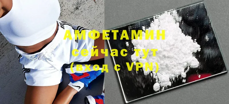 МЕГА ссылки  Кизел  АМФЕТАМИН VHQ 