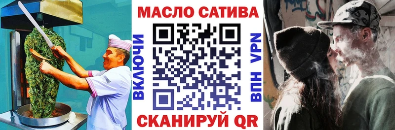 Еда ТГК конопля  omg зеркало  мориарти Telegram  Кизел 