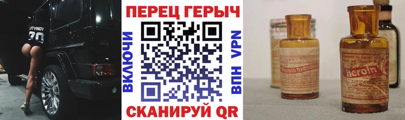 Героин белый  Кизел 