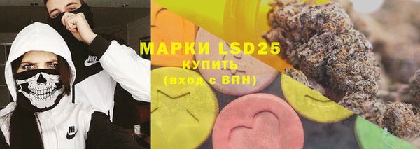 COCAINE Осинники