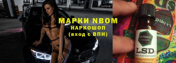 меф Осташков