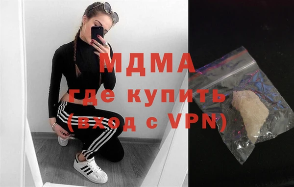 COCAINE Осинники