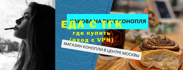 прущий лед Пересвет