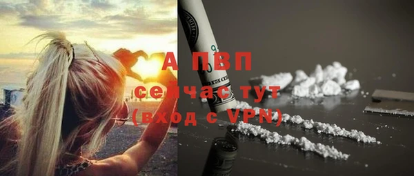 альфа пвп VHQ Гусев