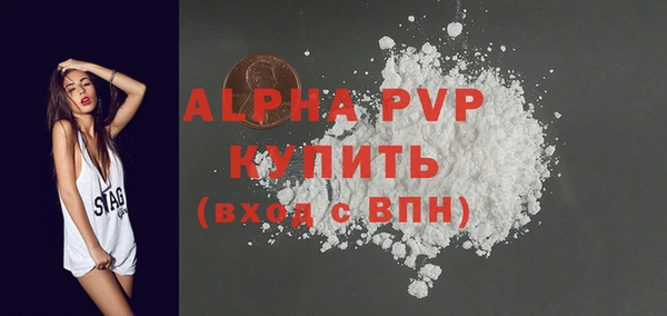 меф Осташков