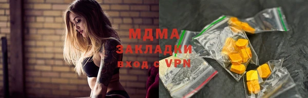 COCAINE Осинники