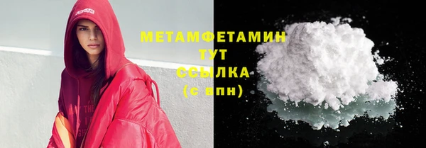 меф Осташков