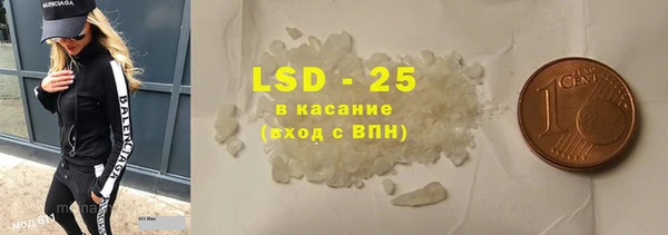 прущий лед Пересвет