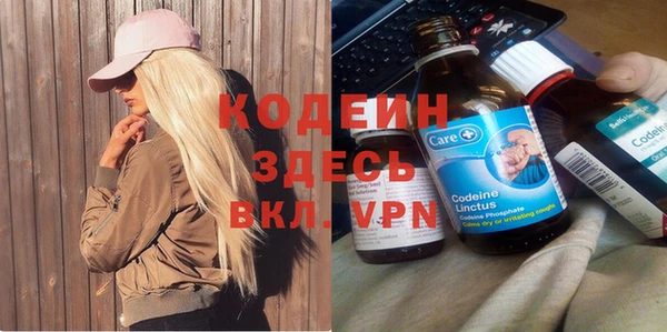 COCAINE Осинники