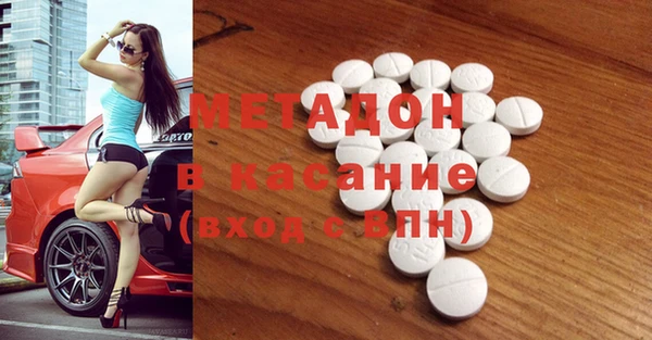 альфа пвп VHQ Нягань