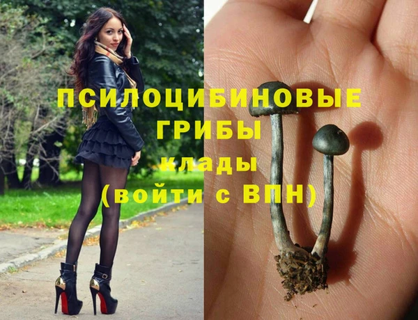 марихуана Покров