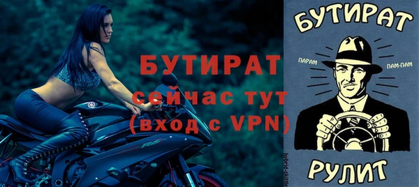 прущий лед Пересвет