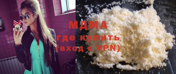 дурь Переславль-Залесский