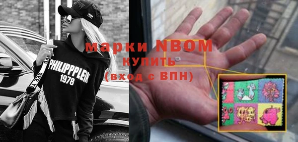 COCAINE Осинники