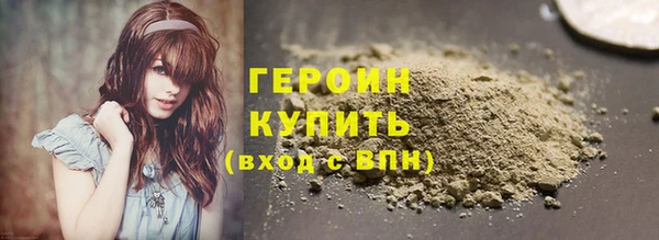 MDMA Нязепетровск