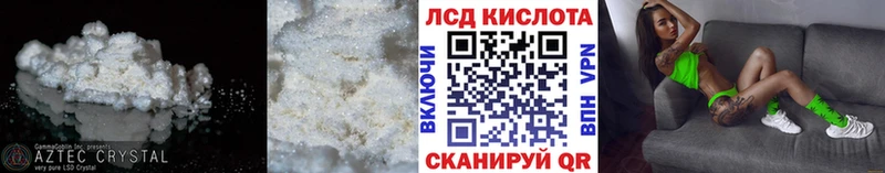 ЛСД экстази кислота  цены наркотик  Кизел 