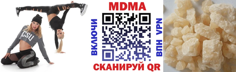 как найти закладки  Кизел  MDMA VHQ 