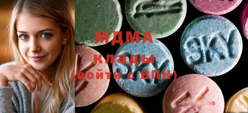 МЕГА ONION  где найти   Кизел  MDMA кристаллы 