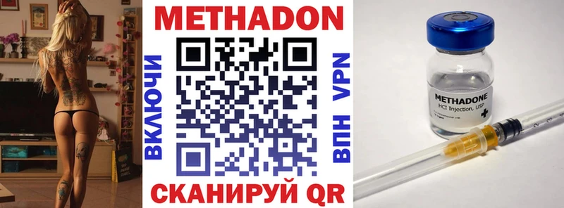 Метадон белоснежный  цены   Кизел 