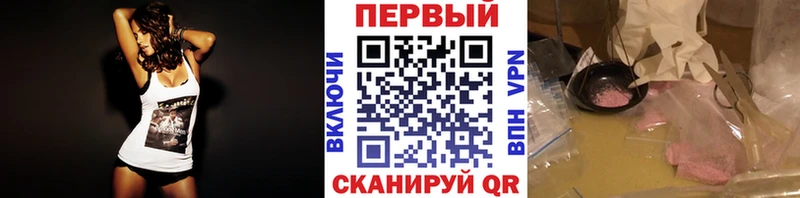 купить наркоту  Кизел  МЕТАМФЕТАМИН кристалл 