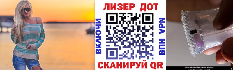 Марки 25I-NBOMe 1500мкг дарнет шоп Кизел
