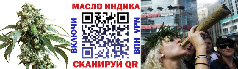 ТГК жижа  магазин продажи   Кизел 